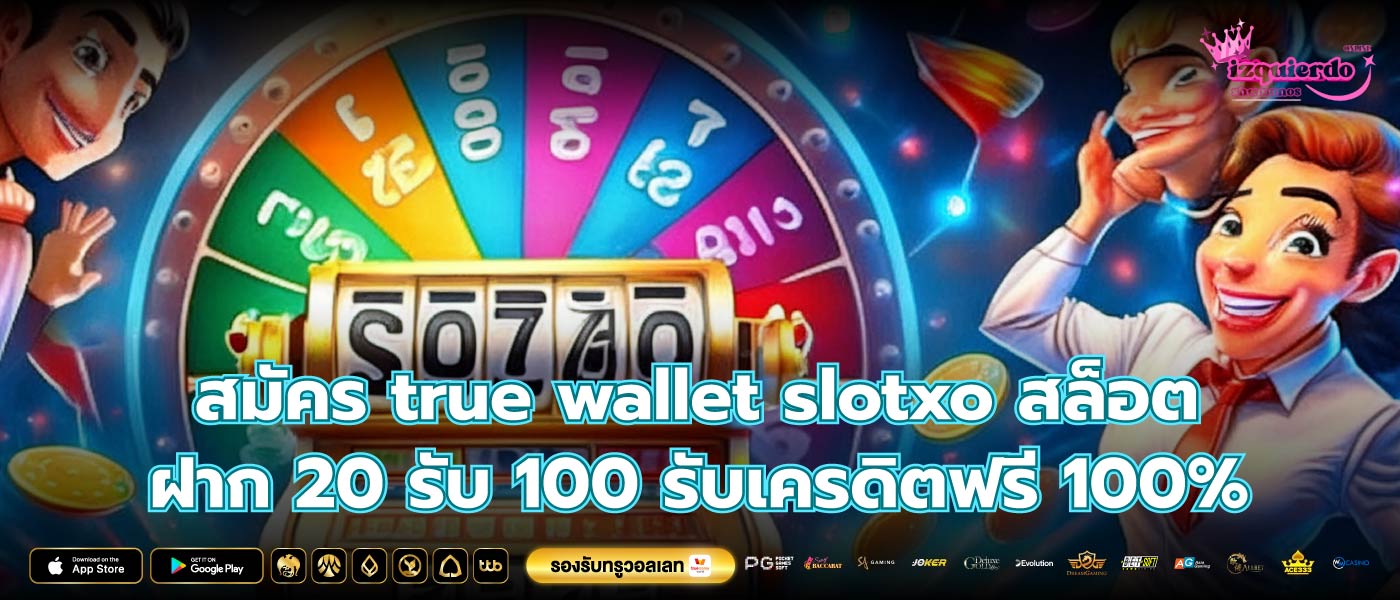 สมัคร true wallet slotxo สล็อต ฝาก 20 รับ 100 รับเครดิตฟรี 100%