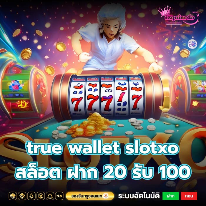 สล็อตออนไลน์ true wallet slotxo สล็อต ฝาก 20 รับ 100 คุ้มค่าที่สุด